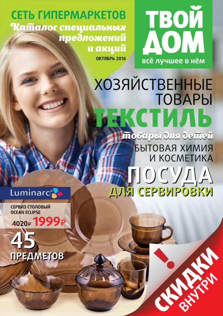 Объявления кубинка