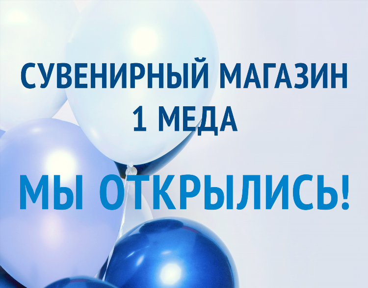 Объявления куплю мед