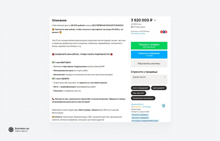 Объявления липецк бесплатные от частных авито