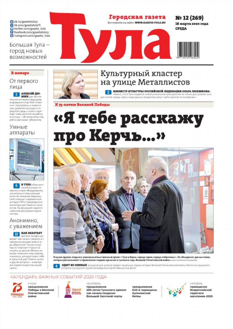 Объявления людей которые ищут работу в москве