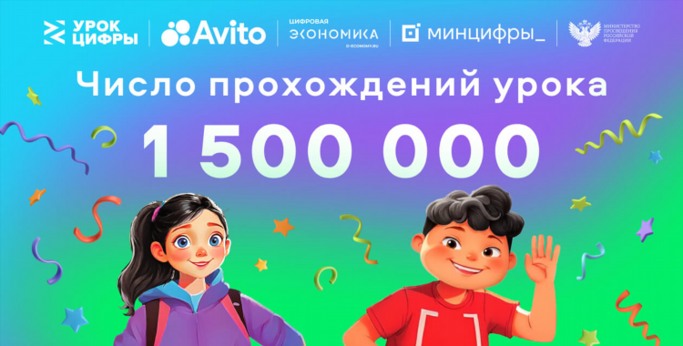 Объявления николаевка ульяновская область все авито