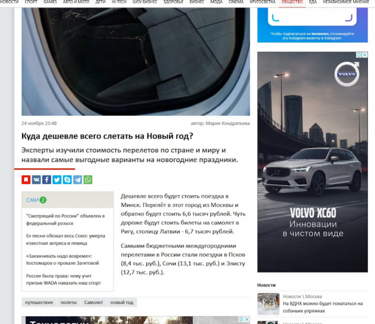 Объявления olx россия