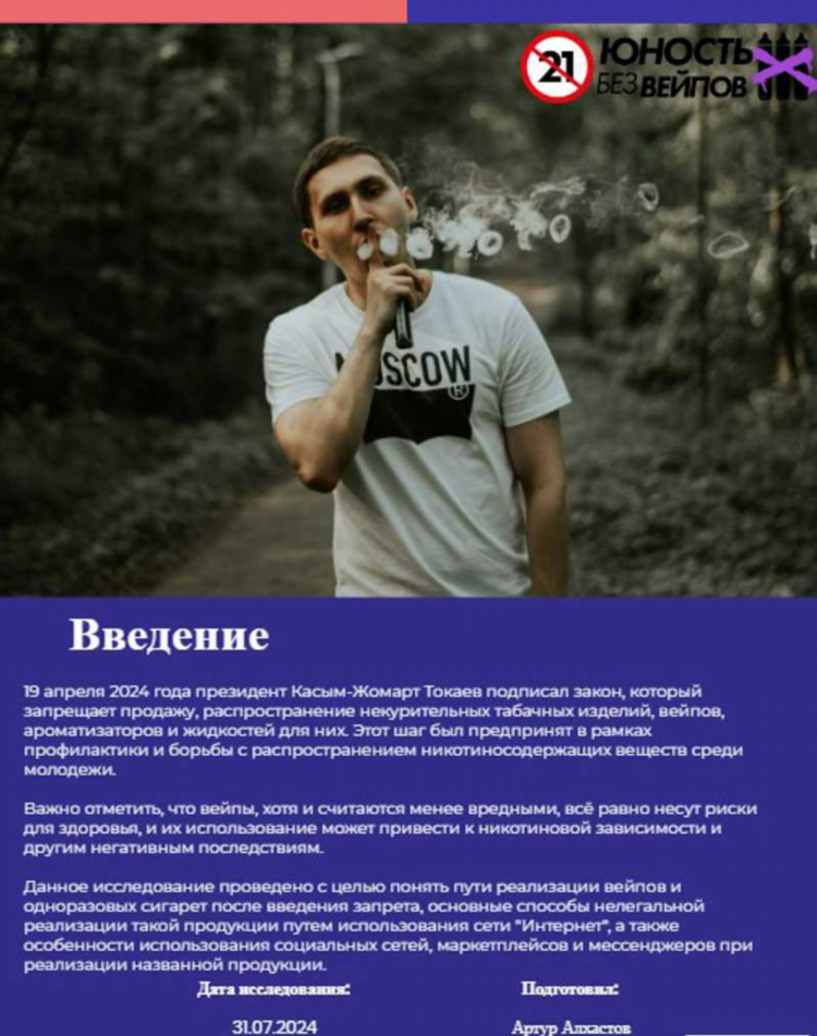 Объявления olx усть каменогорск