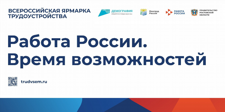 Объявления работа белгород