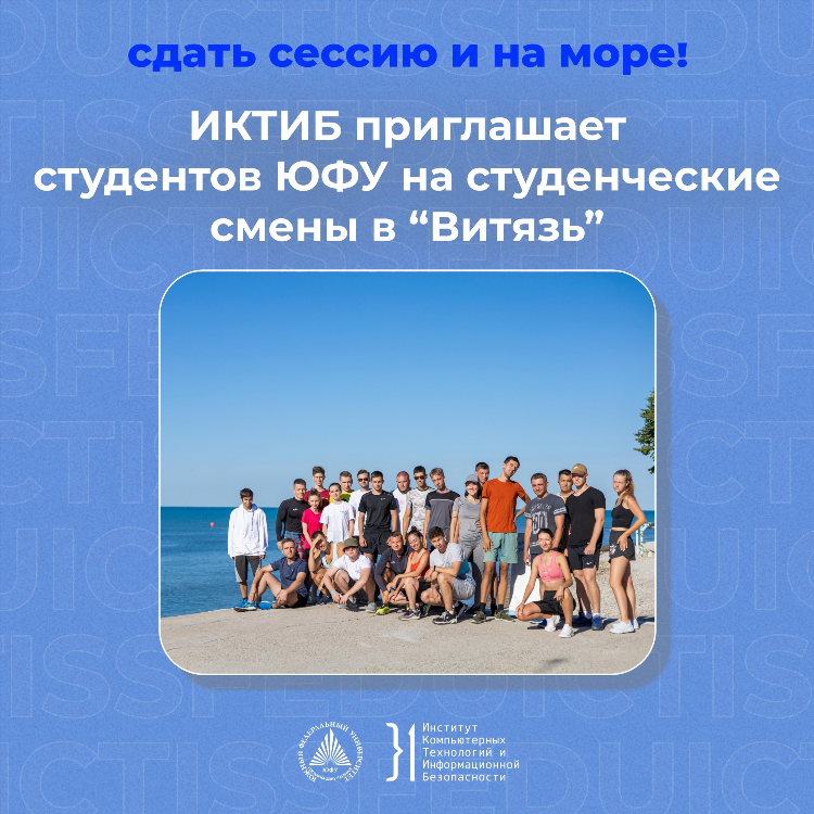 Объявления ростов на дону знакомства