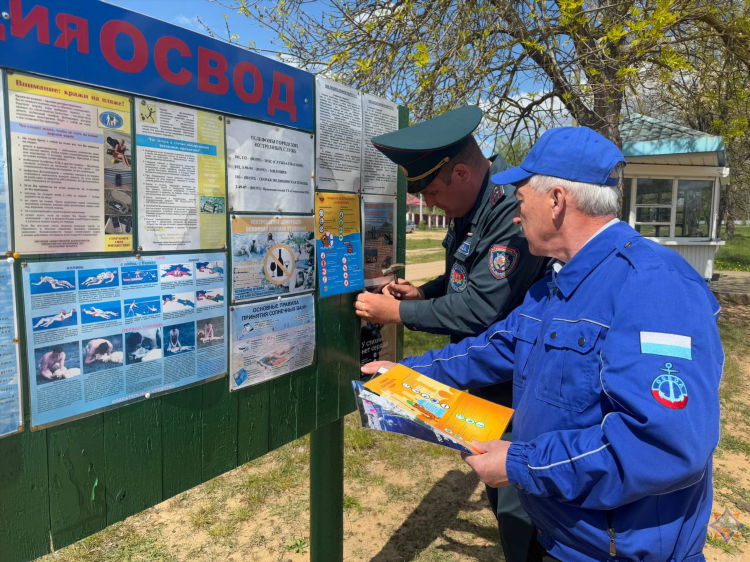 Объявления сморгонь