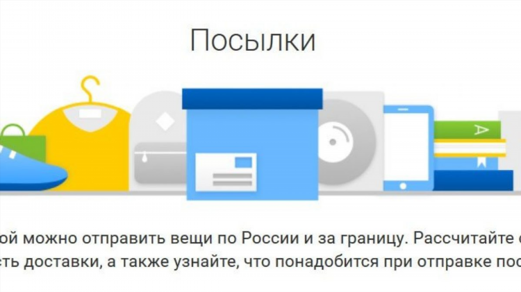 Объявленная ценность кто платит