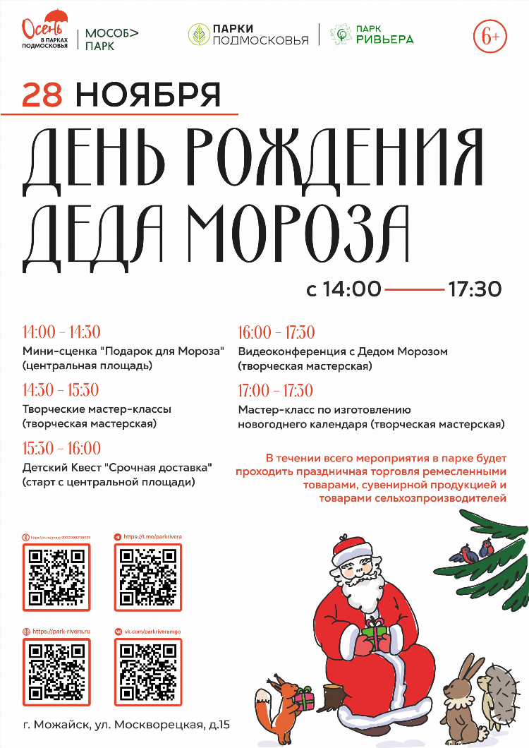 Okru армавирская доска объявлений