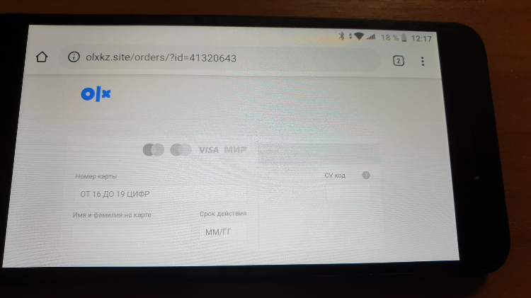Olx сайт объявлений