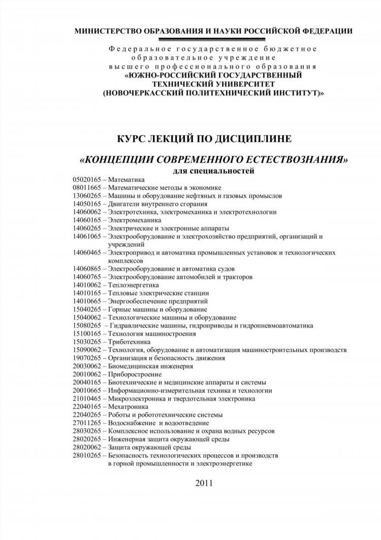 Определение объявление несовершеннолетнего полностью дееспособным относится к понятию