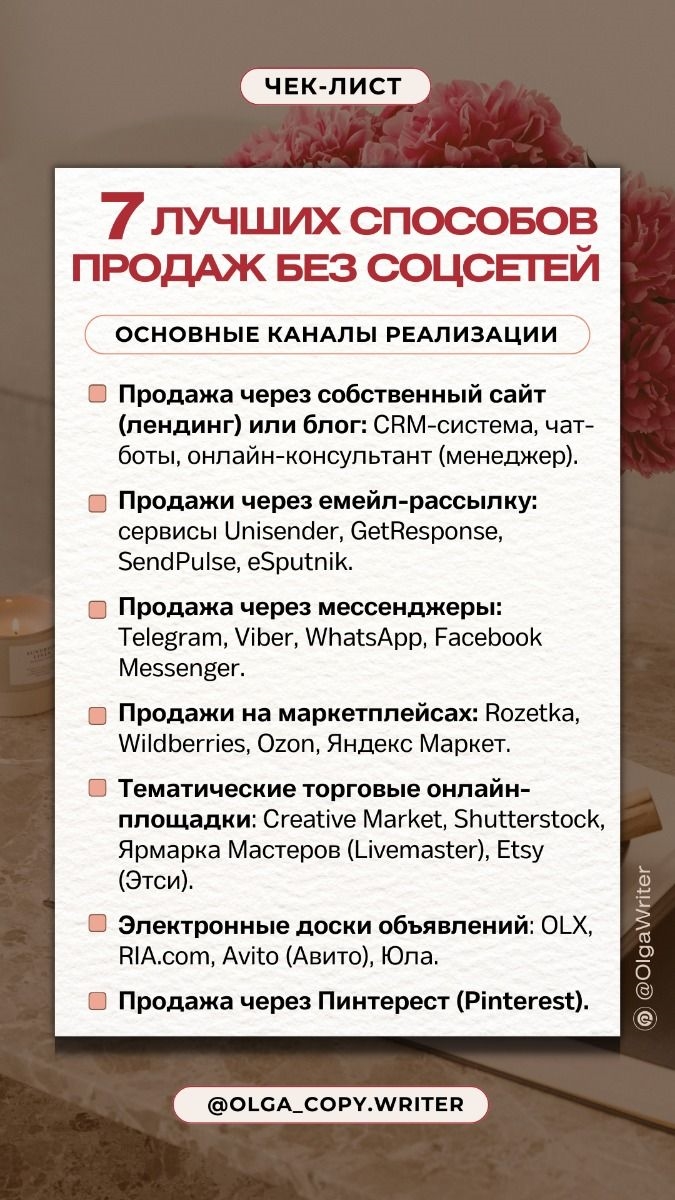 Основные доски объявлений