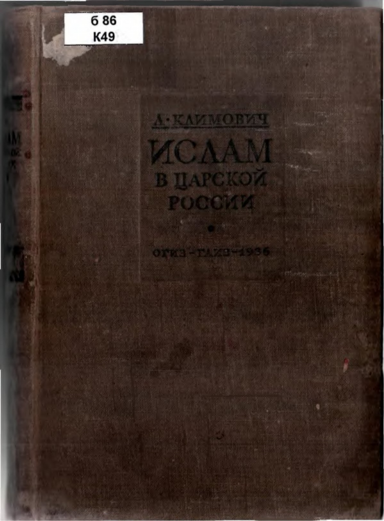 Отдам даром курган свежие объявления