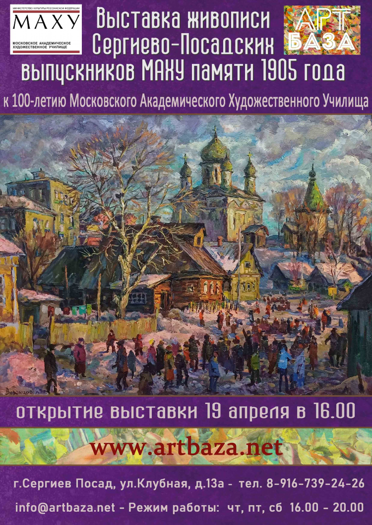 Отдам даром сергиев посад свежие объявления