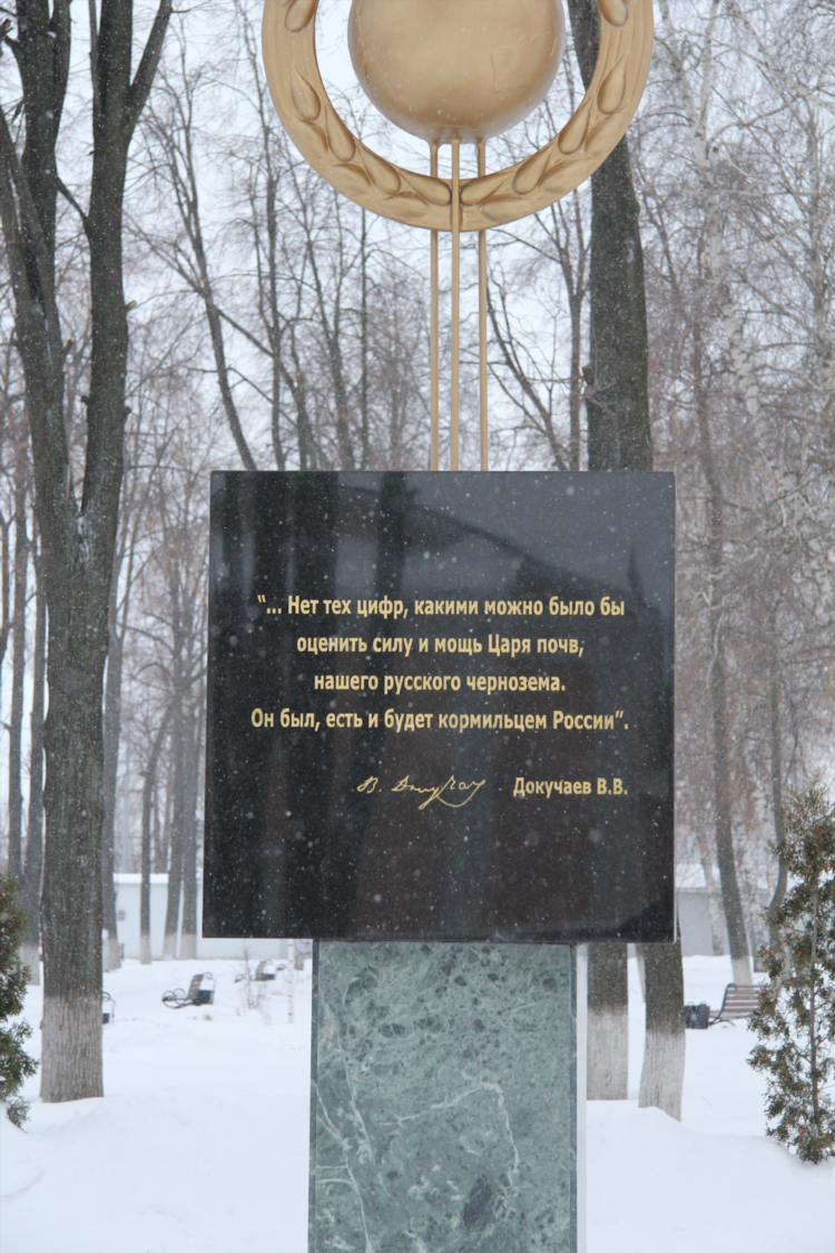 Панино объявления