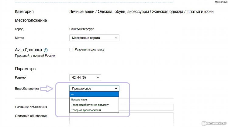 Пенза авито доска бесплатных объявлений от частных