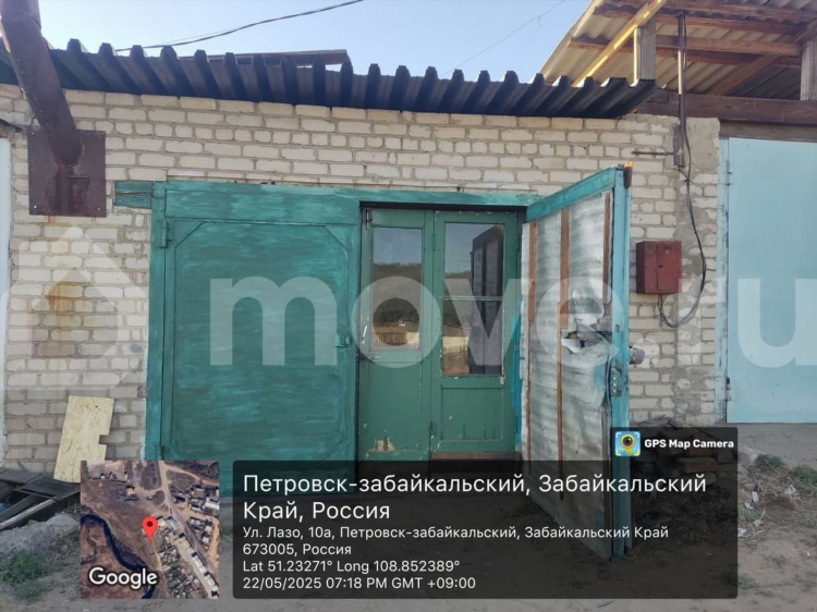 Петровск саратовская область доска объявлений