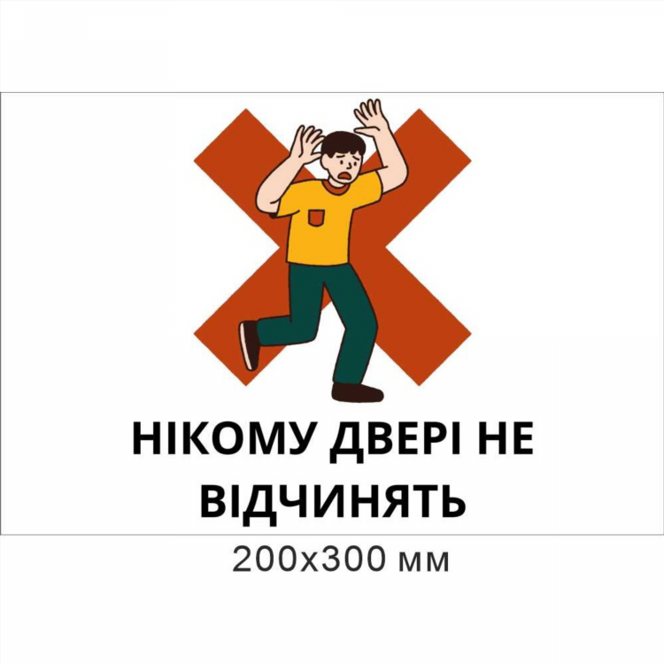 Пластиковая доска объявлений