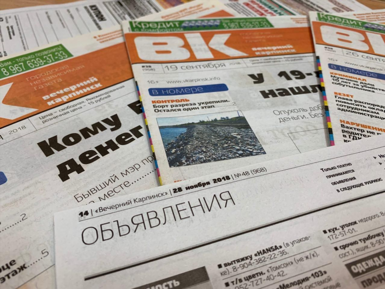 Подать бесплатное объявление в газету