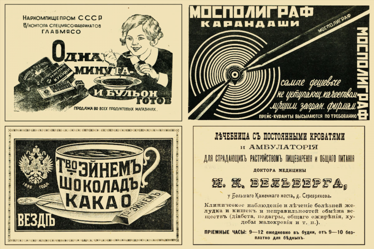 Подать частное объявление доска бесплатных объявлений
