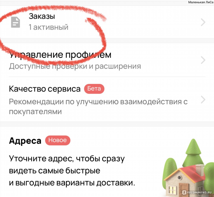 Подать объявление на авито бесплатно красноярск без регистрации