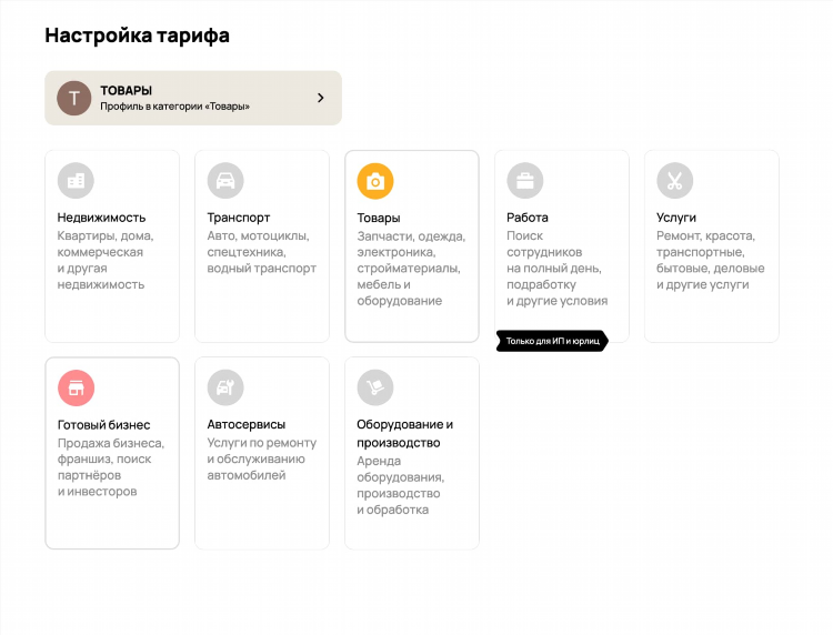 Подать объявление на авито бесплатно в омске