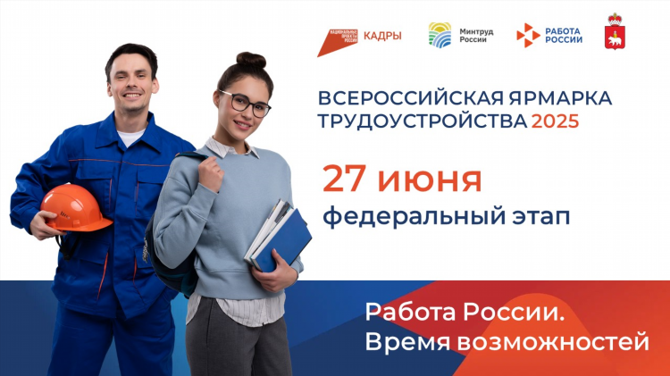 Подать объявление о работе бесплатно и без регистрации