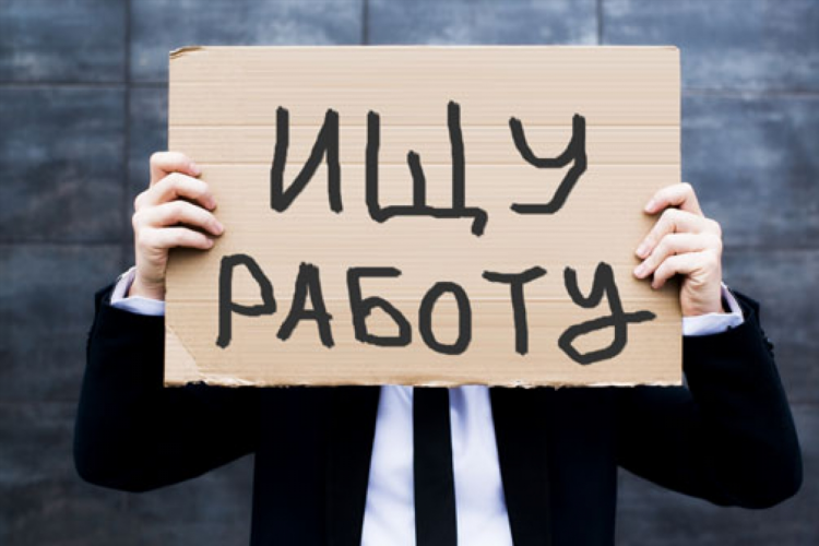 Подать объявление о вакансии