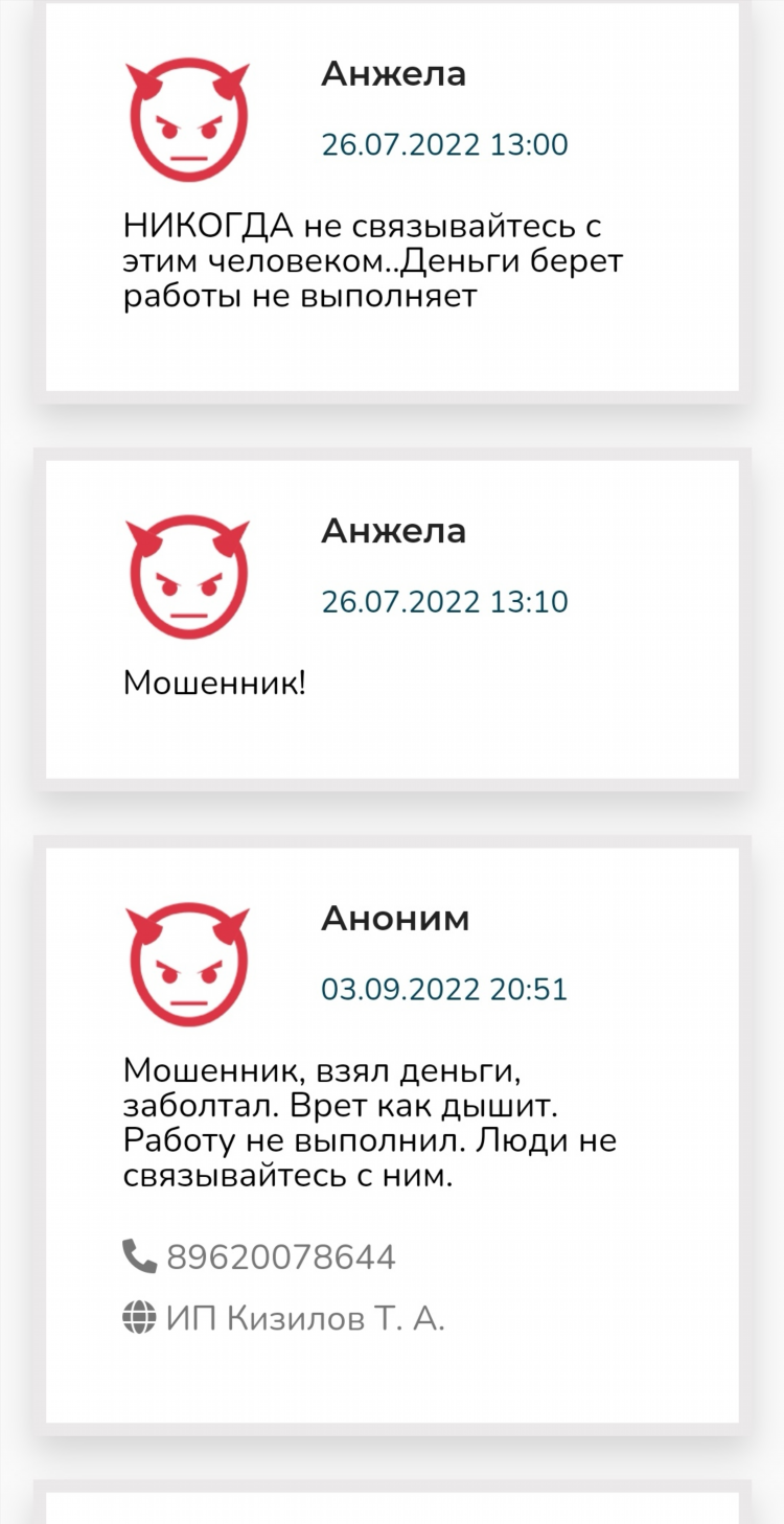 Подслушано доска объявлений чекмагуш