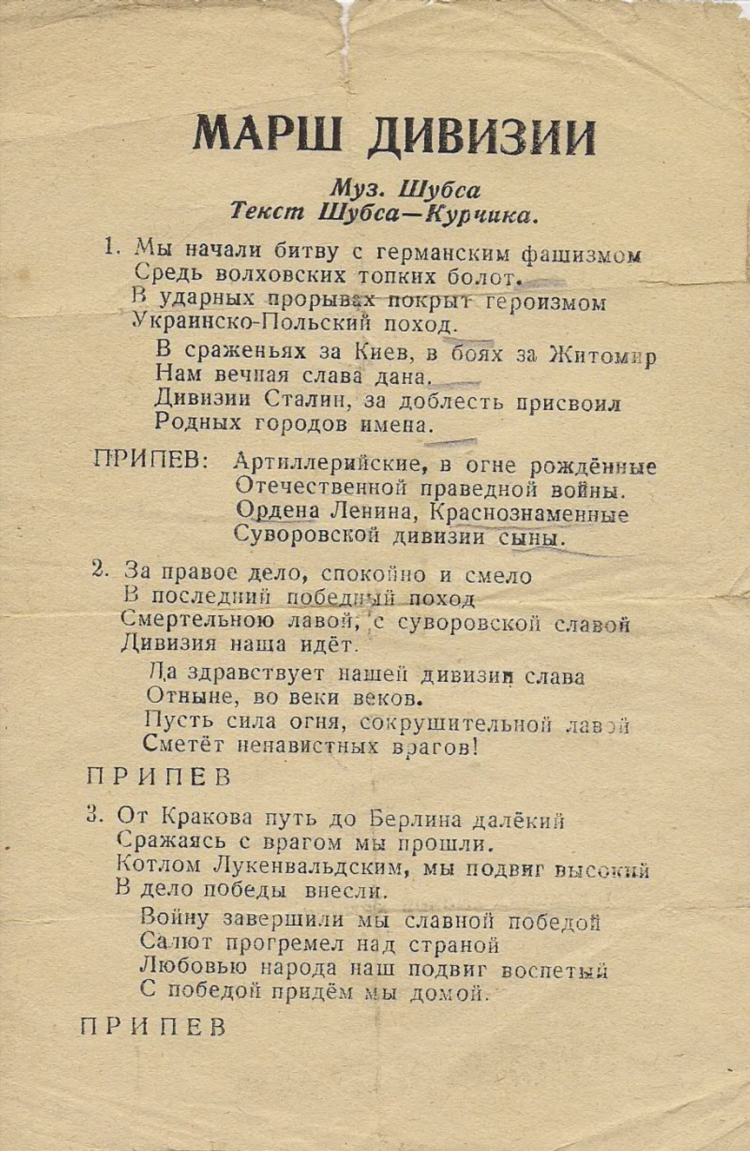 Подслушано мценск доска объявлений драйв