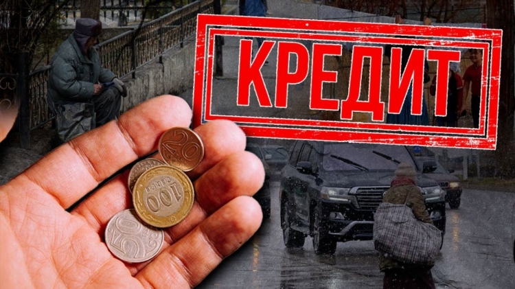 Получение кредита доски объявлений