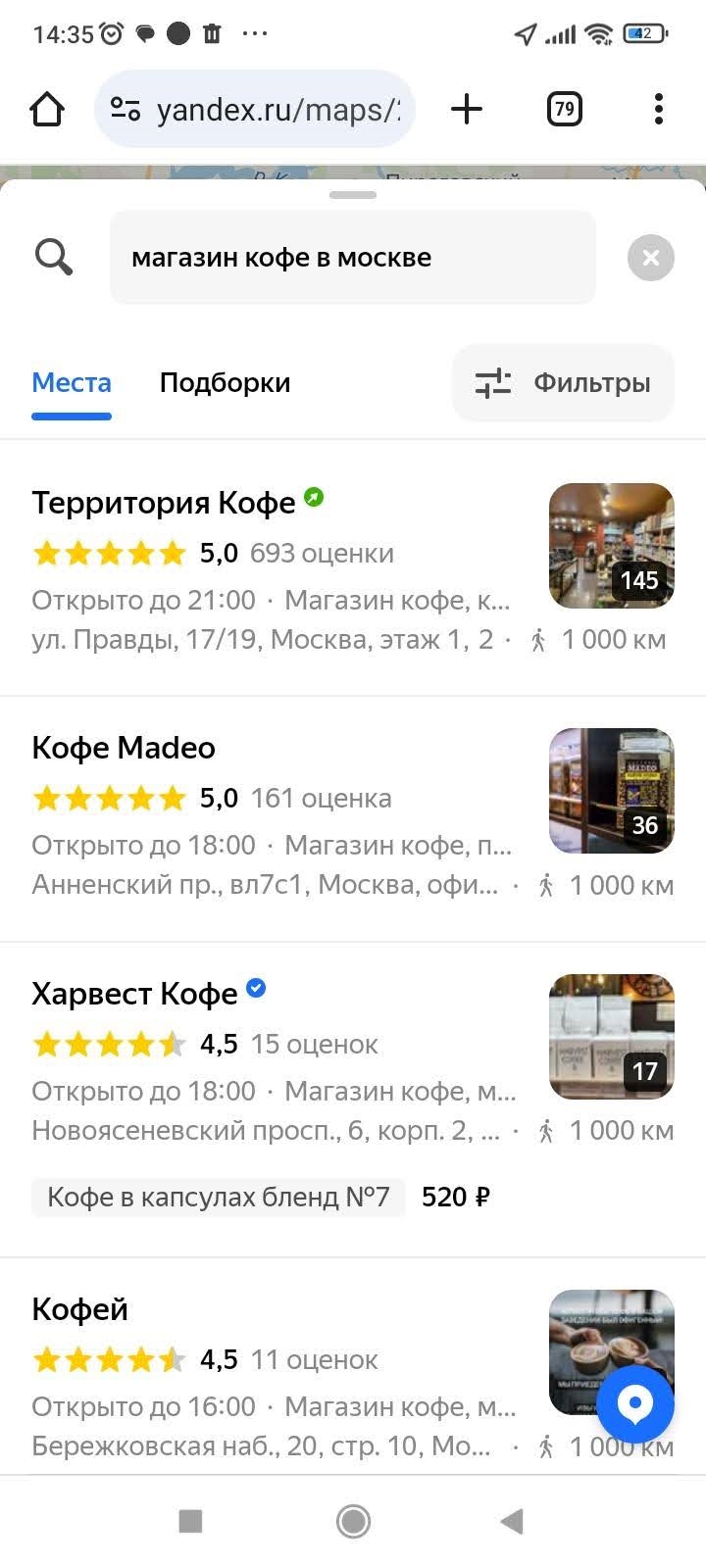 Популярные бесплатные доски объявлений по россии бесплатно