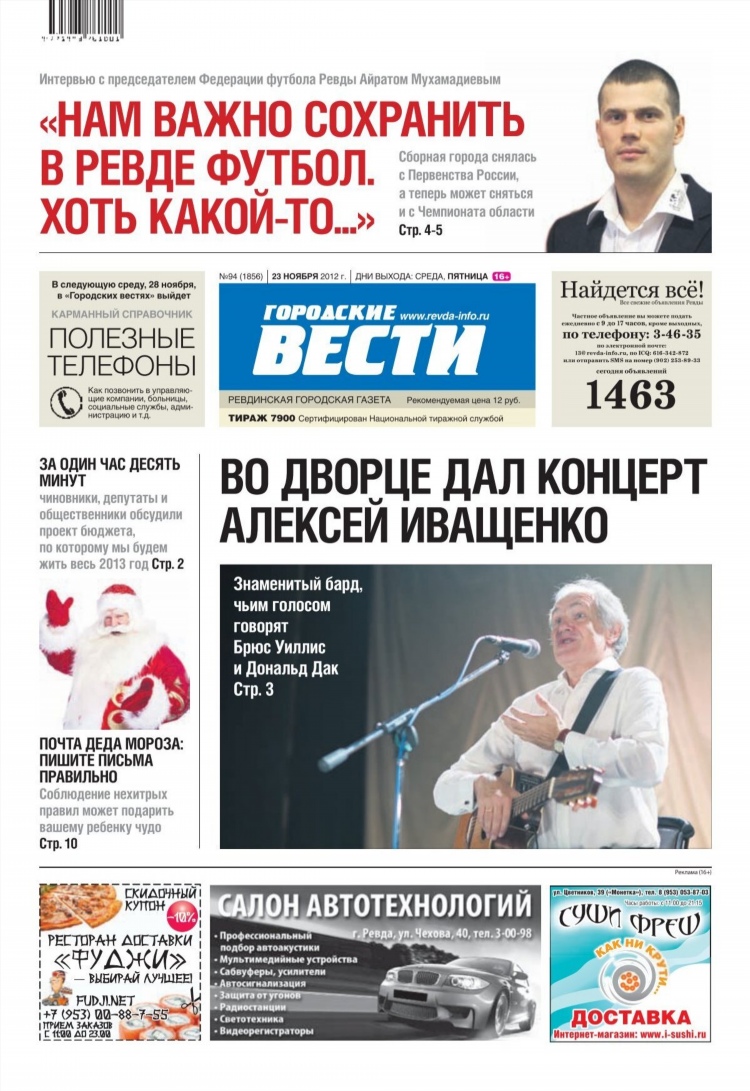 Посредник красноуфимск объявления твой