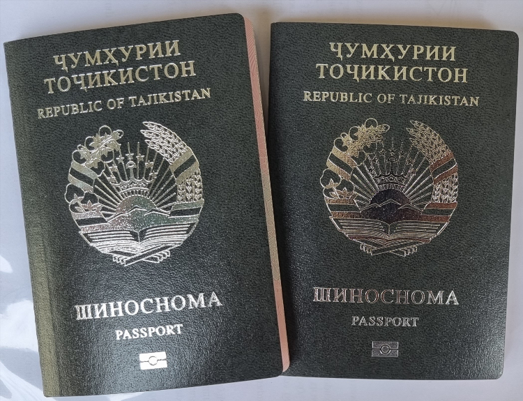 Потерян паспорт объявление