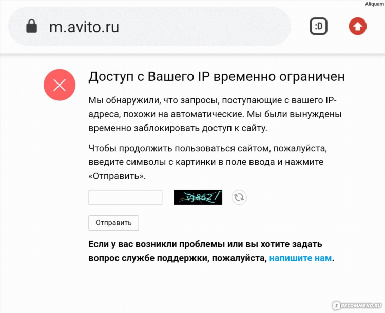 Продать квартиру на авито бесплатно дать объявление
