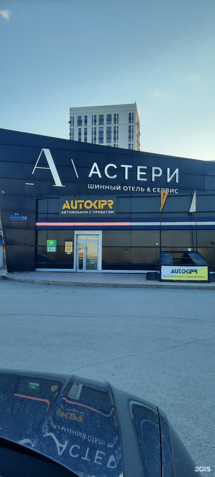 Продажа авто в тюмени с пробегом частные объявления