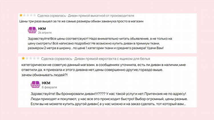 Продвижение объявлений на авито отзывы