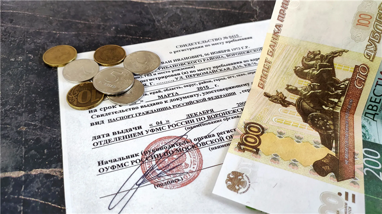 Прописка в волгограде временная цена частные объявления