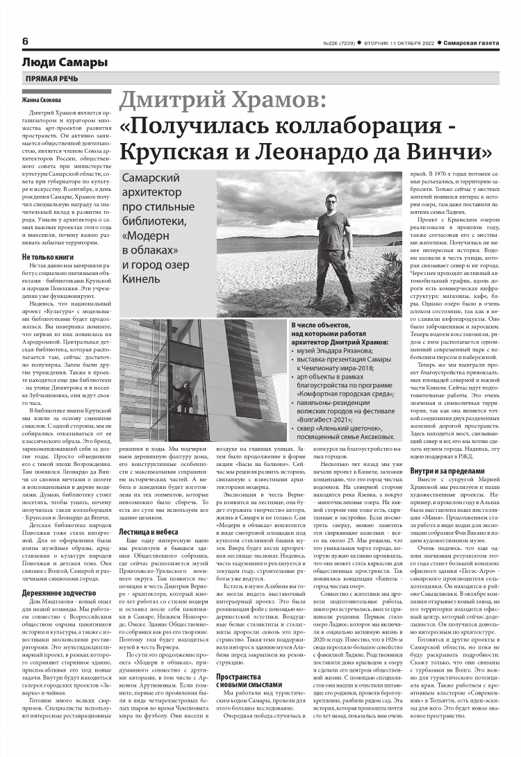 Работа чита свежие объявления
