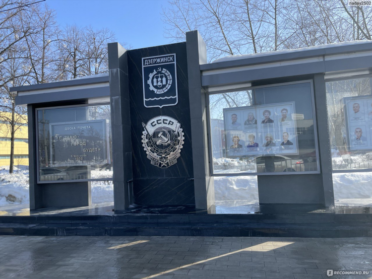 Работа для пенсионеров в дзержинске нижегородской области свежие объявления