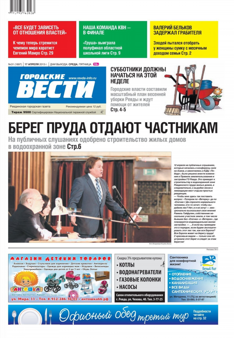 Работа сиделкой в волгограде без посредников частные объявления свежие