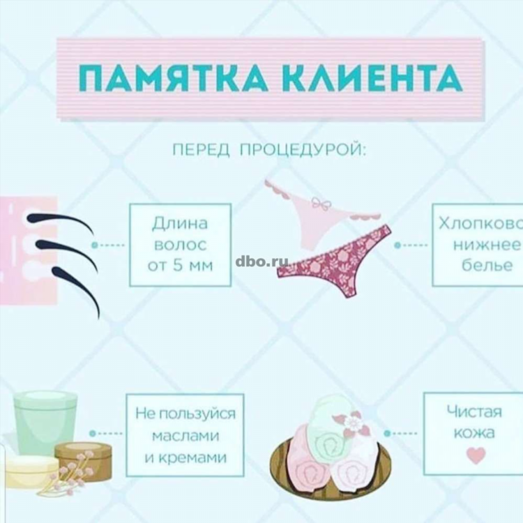 Работа в армавире доска объявлений
