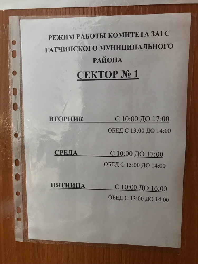Работа в гатчине доска объявлений свежие вакансии от прямых