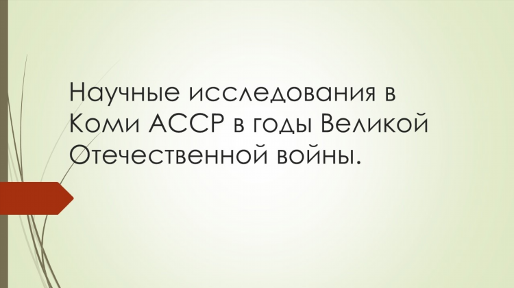 Работа воркута свежие вакансии объявления