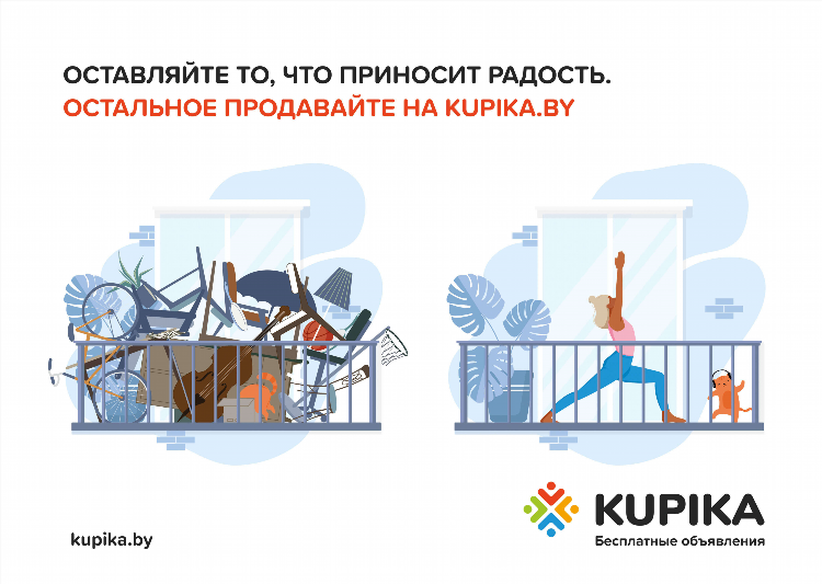 Расклейка объявлений на досках