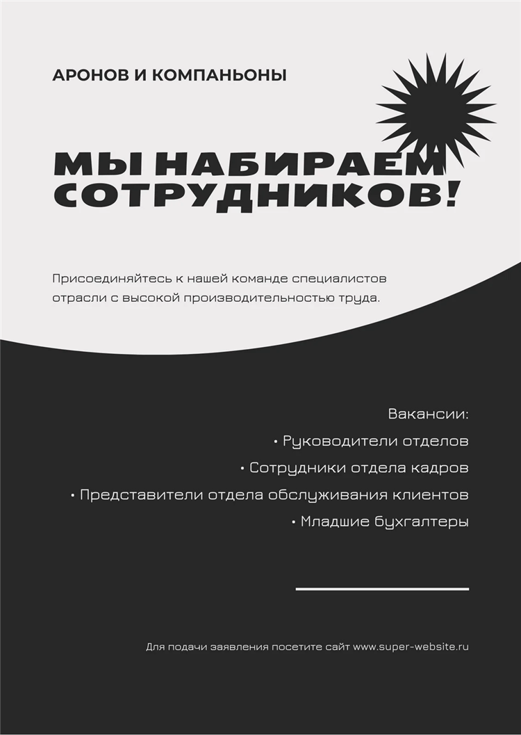 Распродажа доска объявлений