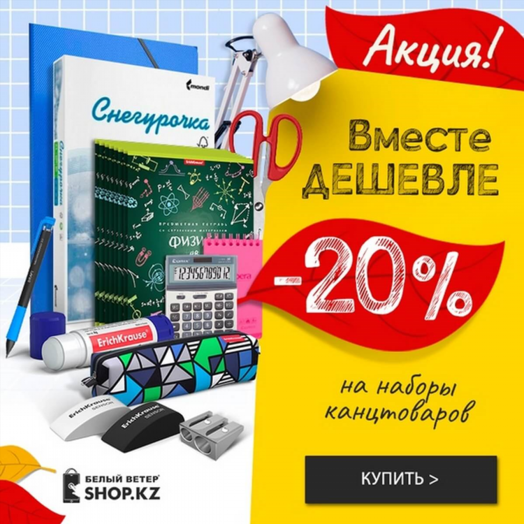Распродажа объявление