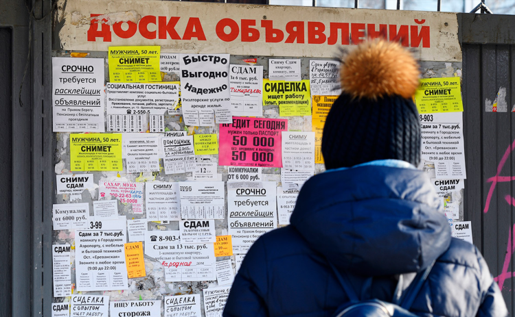 Размещаем объявления на электронных досках объявлений