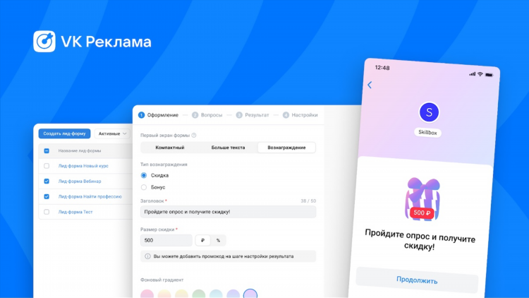 Разместить объявление бесплатно где можно