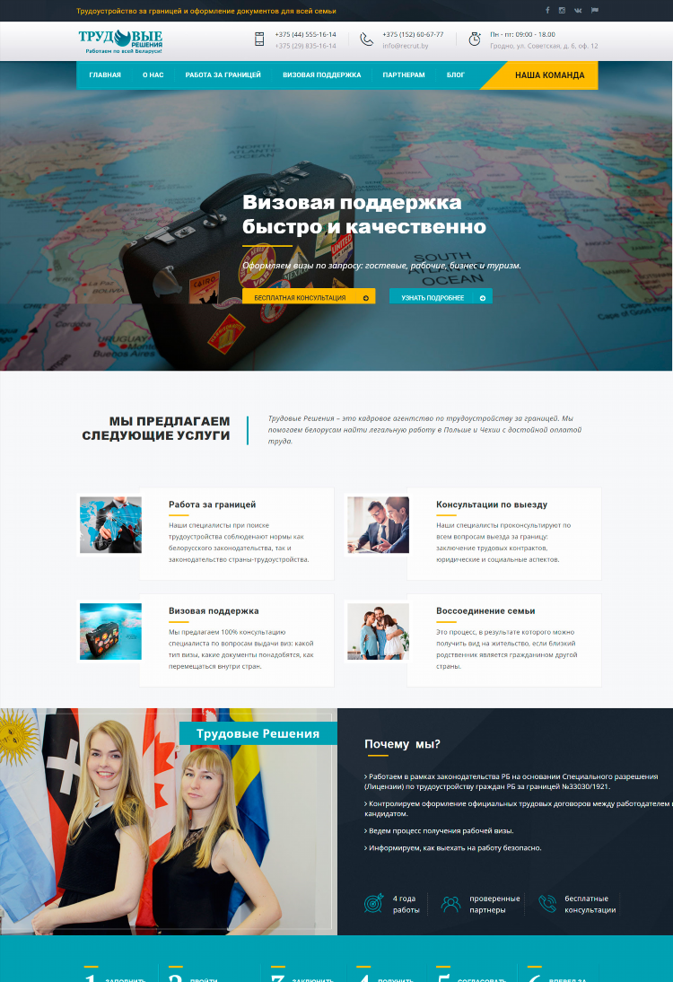 Разместить объявление о поиске услуги