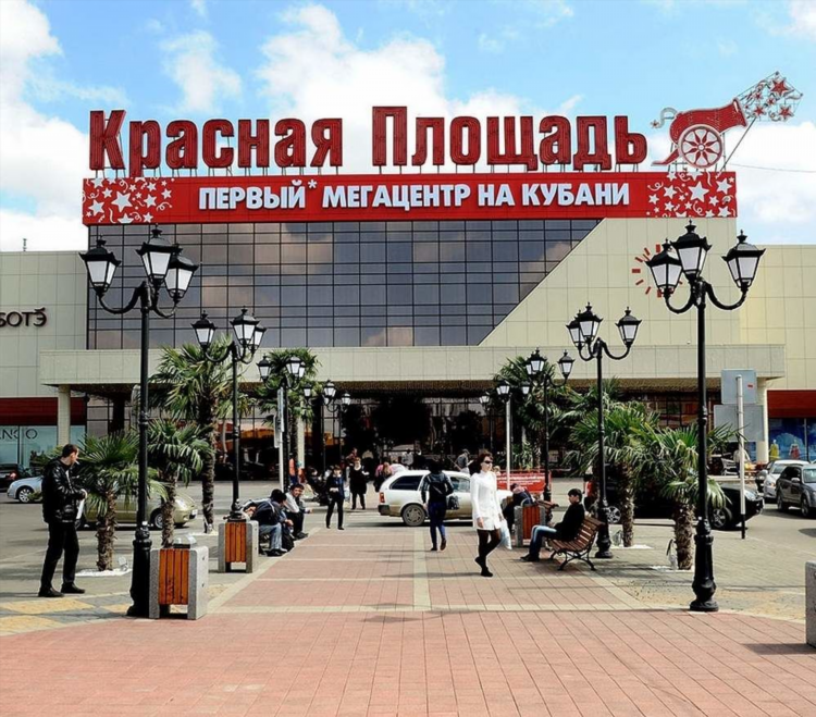 Разместить объявление в краснодаре